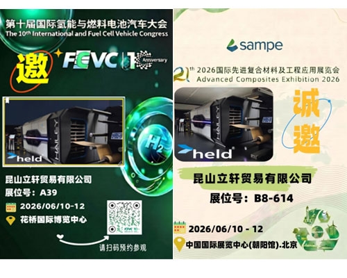 双展会登场